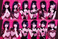 虹のコンキスタドール