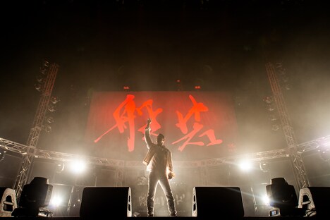 般若（撮影：cherry chill will.）