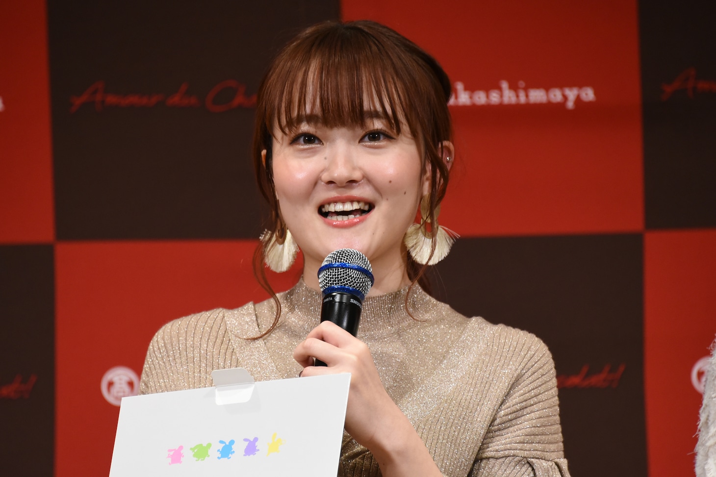 芹奈