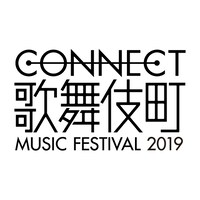 「CONNECT歌舞伎町MUSIC FESTIVAL 2019」ロゴ