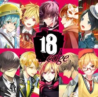V.A.「18 edge」ジャケット