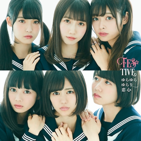 FES☆TIVE「ゆらゆらゆらり恋心」Type-Cジャケット