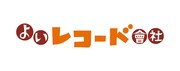 よいレコード會社ロゴ