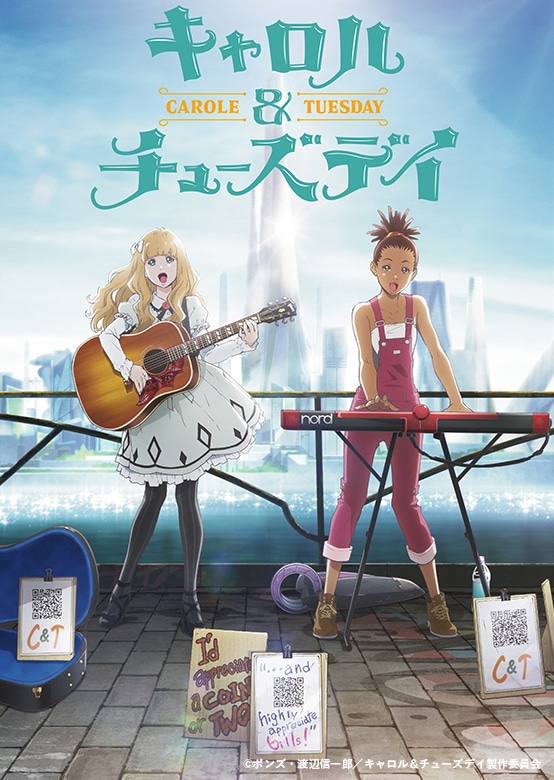 テレビアニメ「キャロル＆チューズデイ」キービジュアル (c)ボンズ・渡辺信一郎 / キャロル＆チューズデイ製作委員会