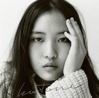 琴音「明日へ」初回限定盤ジャケット