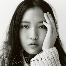 琴音「明日へ」初回限定盤ジャケット