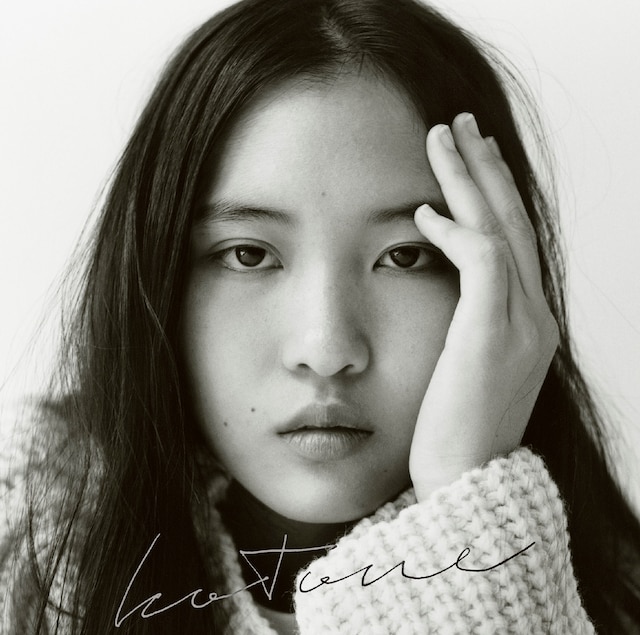 琴音「明日へ」初回限定盤ジャケット