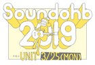 3年半ぶり「soundohb」にROVO、フルカワミキ÷ユザーン＋ナカコー×沼澤尚、羊文学