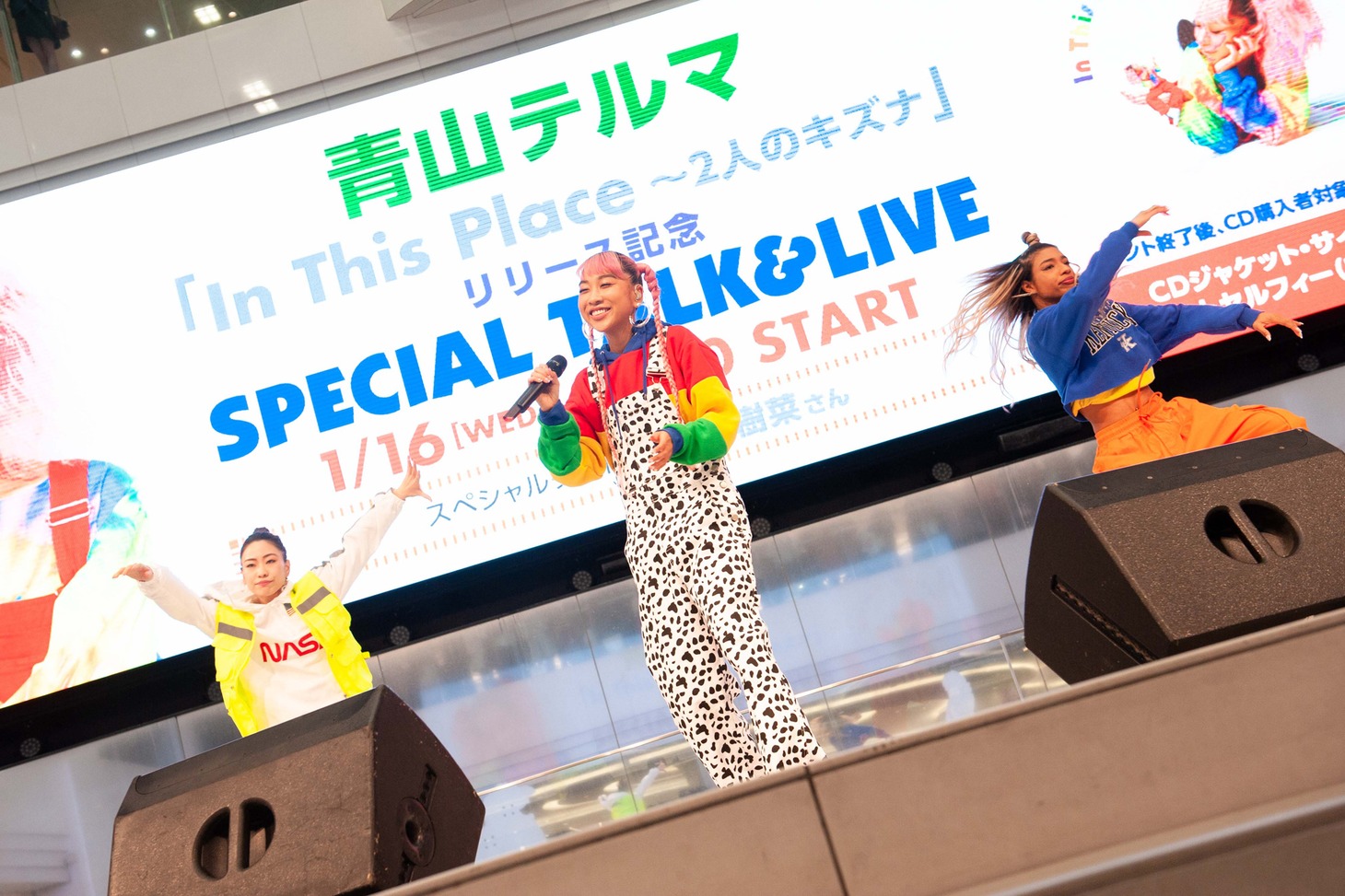青山テルマ（写真提供：ユニバーサルJ）