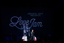 ORIGINAL LOVE「ORIGINAL LOVE presents 『Love Jam vol.4』」の様子。（撮影：工藤ちひろ）