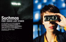 「SWITCH」2月号特集「Suchmos FIRST CHOICE LAST STANCE」より。