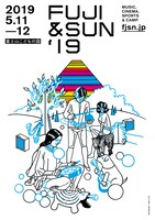 「FUJI & SUN '19」ビジュアル