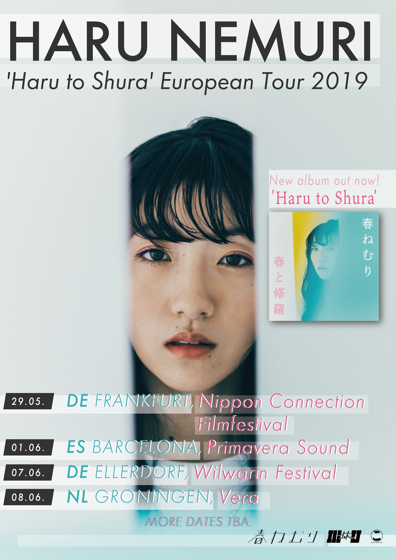 「HARU NEMURI（春ねむり）'Haru to Shura' European Tour 2019」告知ビジュアル