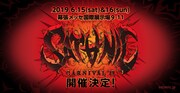 「SATANIC CARNIVAL'19」開催告知フライヤー