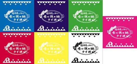 会場でプレゼントされるハンドタオルのデザイン。 (c)「超特急!タイ食べ鉄旅」製作委員会