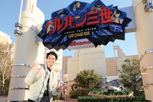 「ルパン三世カーチェイス XR ライド」を体験する森崎ウィン（PrizmaX）。（写真提供：ユニバーサル・スタジオ・ジャパン）