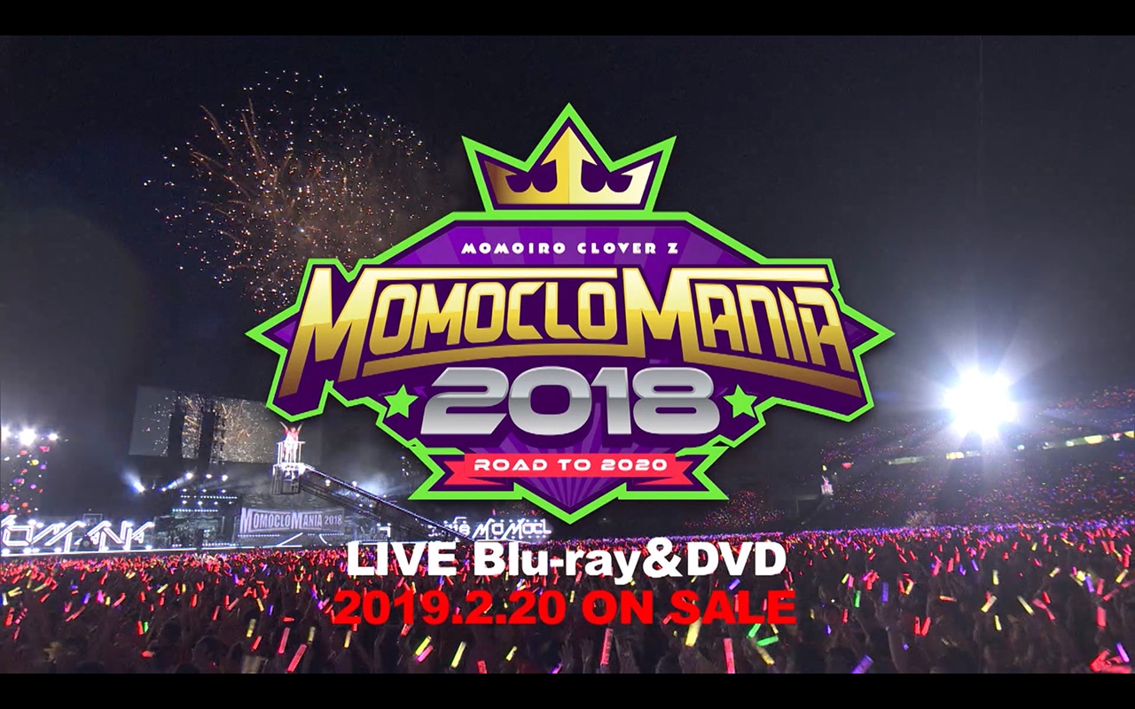 ももいろクローバーZ「MomocloMania2018 -Road to 2020-」ティザー映像のワンシーン。