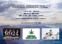 「OSAKA GRACE Vol.1」フライヤー