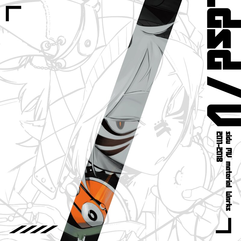 しづ「.dsd/V」“WHITE ver.”表紙