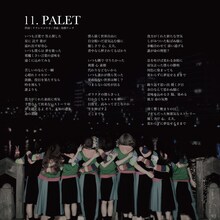 GANG PARADE「PALET」歌詞カード（Photo by Kenta Sotobayashi）