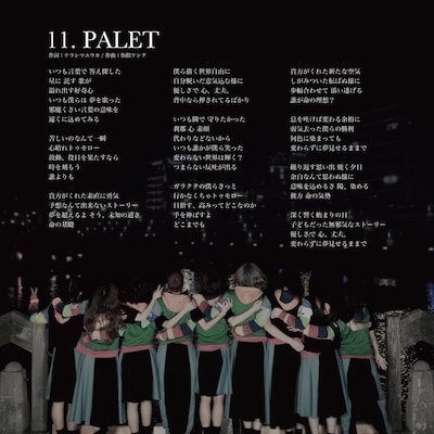 GANG PARADE「PALET」歌詞カード（Photo by Kenta Sotobayashi）