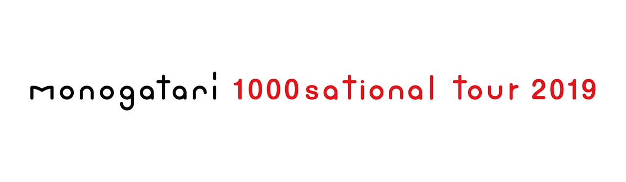 「monogatari 1000 sational tour 2019」ロゴ