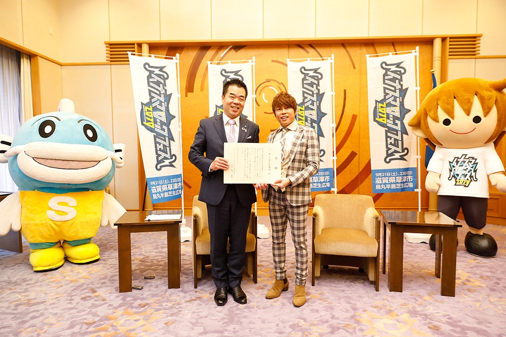左からキャッフィー、三日月大造滋賀県知事、西川貴教、タボくん。