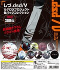 カゲロウプロジェクト しづの最新画集発売 カプセルトイ商品も登場 音楽ナタリー