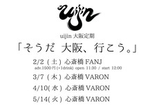 uijin定期公演「そうだ 大阪、いこう。」告知ビジュアル