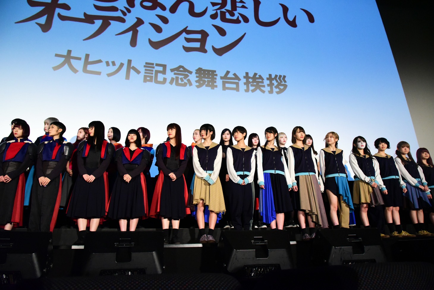 映画「世界でいちばん悲しいオーディション」上映会イベントの様子。