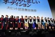 映画「世界でいちばん悲しいオーディション」上映会イベントの様子。