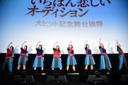 GANG PARADE