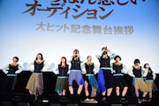 BiS