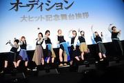 BiS