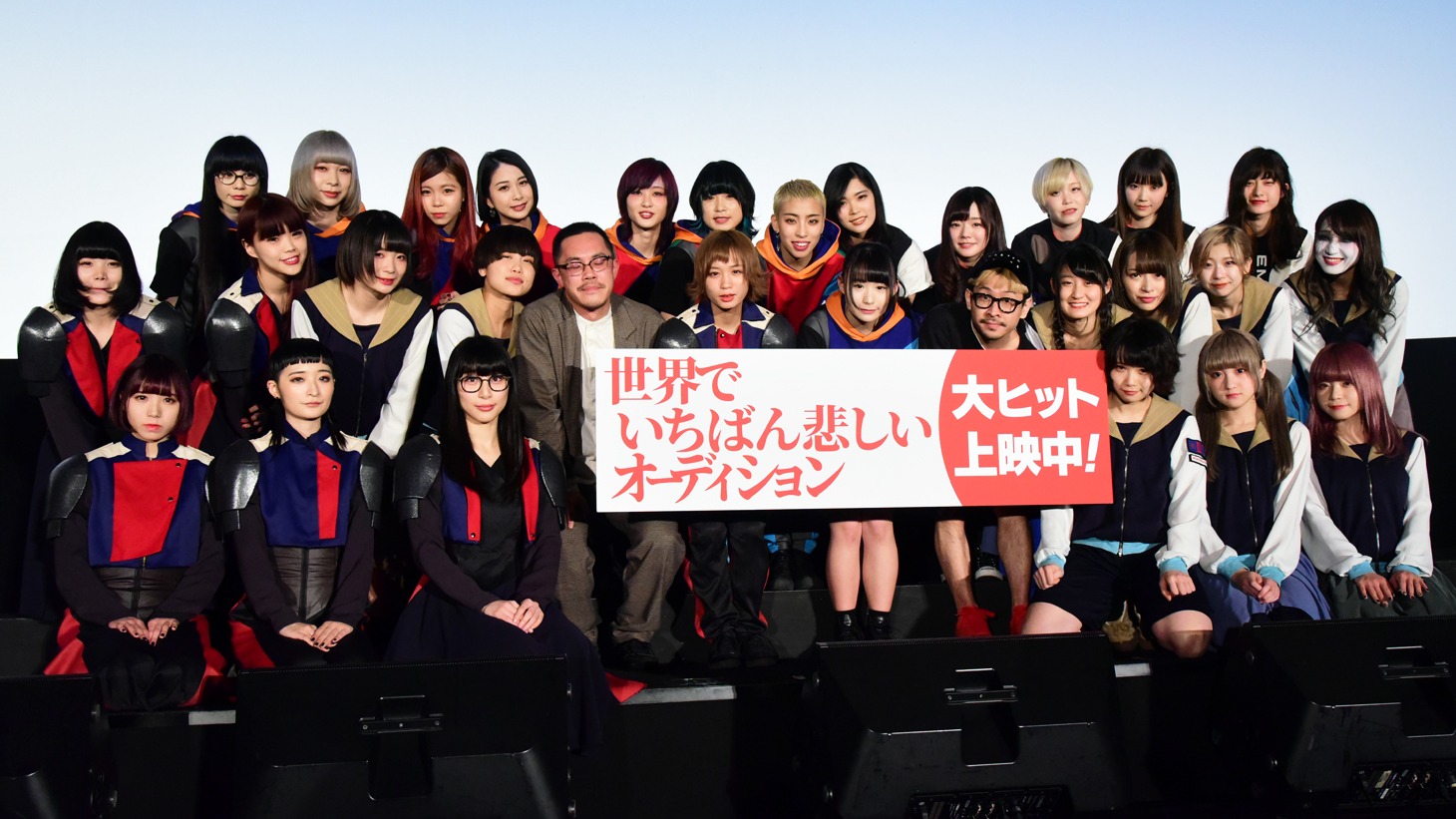 映画「世界でいちばん悲しいオーディション」上映会イベントでの集合写真。