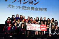 映画「世界でいちばん悲しいオーディション」上映会イベントでの集合写真。