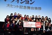 映画「世界でいちばん悲しいオーディション」上映会イベントでの集合写真。
