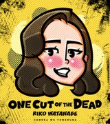 渡辺リコ ビジュアル