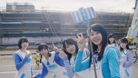 STU48「出航」ミュージックビデオのワンシーン。