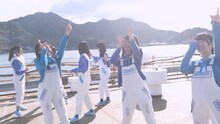 STU48「出航」ミュージックビデオのワンシーン。