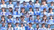STU48「出航」ミュージックビデオのワンシーン。