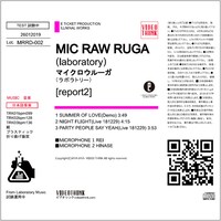 新作CD-Rのジャケット。