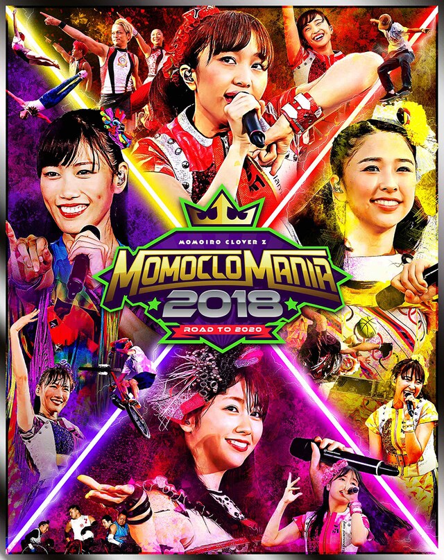 ももいろクローバーZ「MomocloMania2018 -Road to 2020-」Blu-rayジャケット