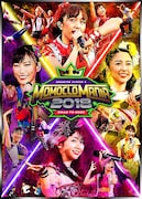 ももいろクローバーZ「MomocloMania2018 -Road to 2020- LIVE Blu-ray&DVD」DVDジャケット