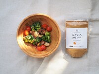 なないろカレーを使った「デリ風ななマヨ和え」。