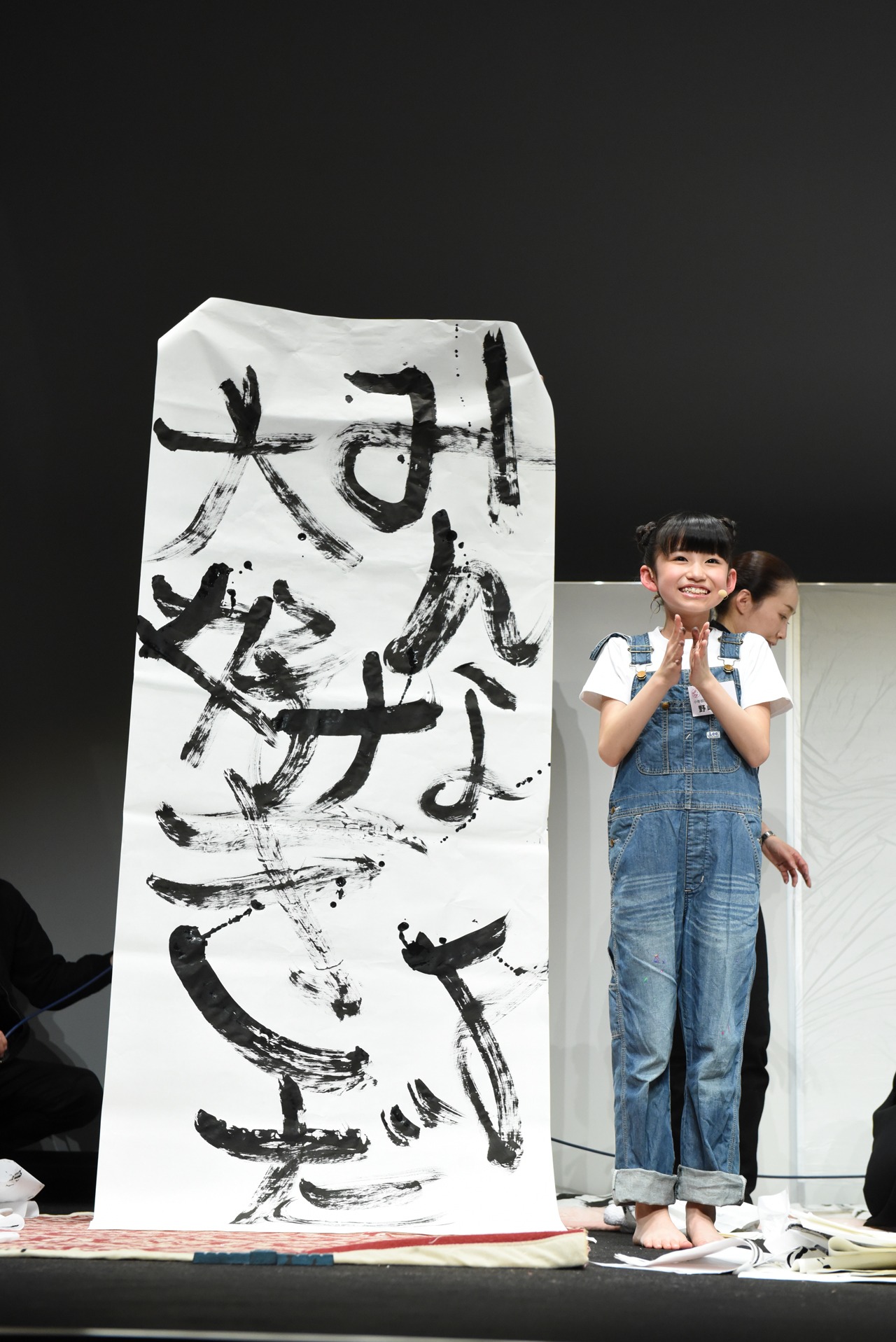 「みんな大好きだよ」と書いた野崎結愛。