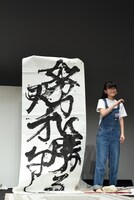 「努力に勝る天才なし」と書いた吉田爽葉香。