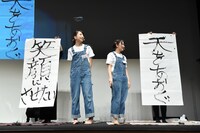 左から「笑顔にさせたい」と書いた有友緒心、「天をあおぐ」と書いた日高麻鈴。