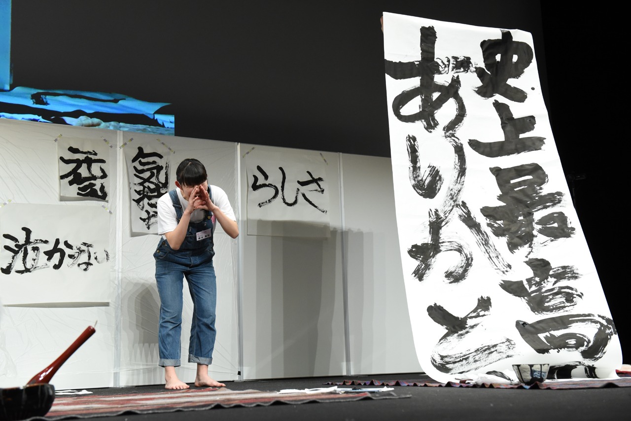 「史上最高のありがとう」と叫ぶ麻生真彩。