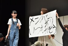 「メンバーいつもありがとう」と書いた田中美空。